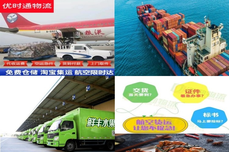 峨眉山到泰国航空货运公司-峨眉山到泰国物流专线